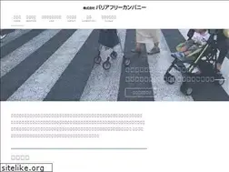 Sites similar to barrier-free-jp.com