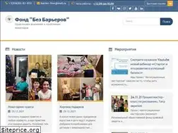 Sites similar to barrier-free.ru