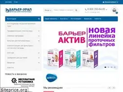 Sites similar to barrier-ural.ru