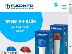 Sites similar to barrier.ru