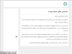 Sites similar to barriere-navi.com