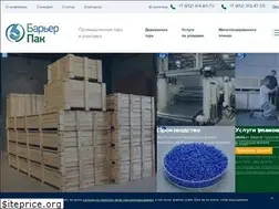 Sites similar to barrierpack.ru