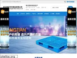Sites similar to barrintl.com