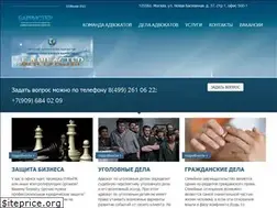 Sites similar to barrister-mka.ru