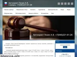 Sites similar to barrister.3dn.ru