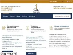 Sites similar to barrister.ua