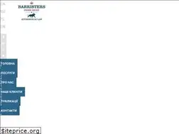 Sites similar to barristers.com.ua
