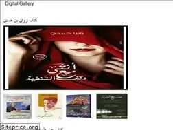 Sites similar to barriyapics.web.app