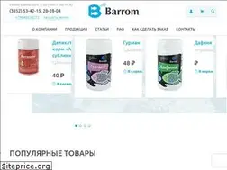 Sites similar to barrom.ru