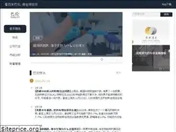 Sites similar to barronschina.com.cn