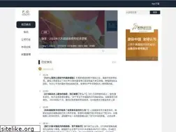 Sites similar to barronschina.com