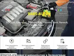 Sites similar to bars-auto-gm.ru