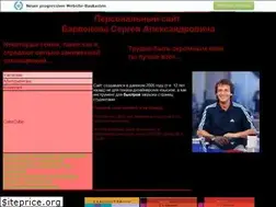 Sites similar to bars-minsk.narod.ru