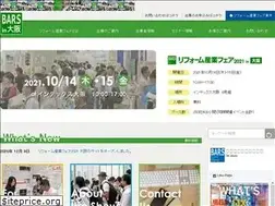 Sites similar to bars-osaka.com