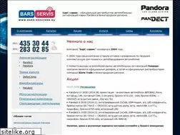 Sites similar to bars-servisnn.ru