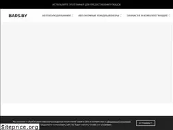 Sites similar to bars.by