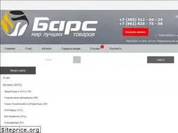 Sites similar to bars154.ru