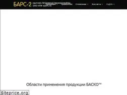 Sites similar to bars2.com