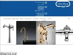 Sites similar to barsamsazeh.ir