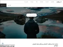 Sites similar to barsaweb.com