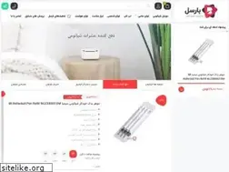 Sites similar to barsel.ir