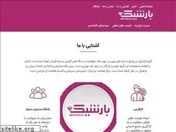 Sites similar to barshic.com
