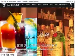 Sites similar to barshirokakuroka.com