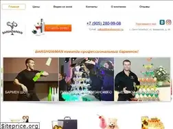 Sites similar to barshowman.ru