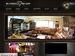 Sites similar to barsoulshop.com