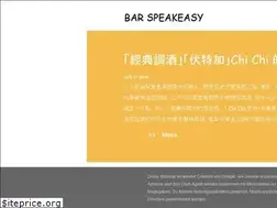 Sites similar to barspeakeasier.blogspot.com