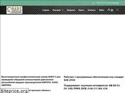 Sites similar to barspro.ru