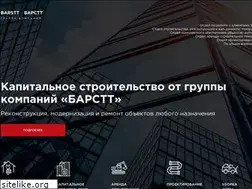 Sites similar to barstt.ru