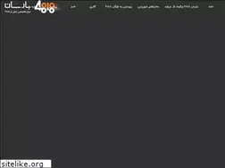 Sites similar to barsun4818.ir