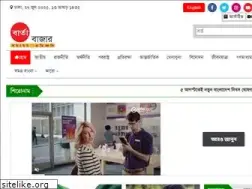 Sites similar to bartabazar.com