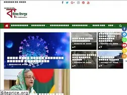 Sites similar to bartabohochandpur.com