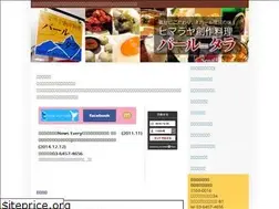 Sites similar to bartara.com