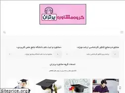 Sites similar to bartarangroup.org