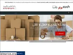 Sites similar to bartarbar.com
