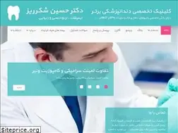 Sites similar to bartardentistry.com