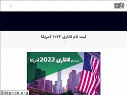 Sites similar to bartardv.ir