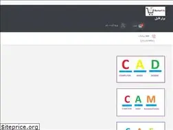 Sites similar to bartarfile.ir