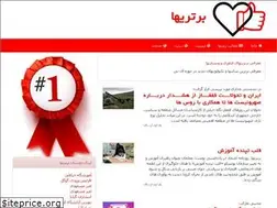 Sites similar to bartariha.ir