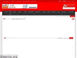 Sites similar to bartarinkhabar.ir