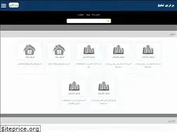 Sites similar to bartarintabligh.ir