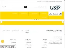 Sites similar to bartartool.com