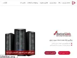 Sites similar to bartarweb.ir