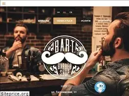 Sites similar to bartclub.com.ua