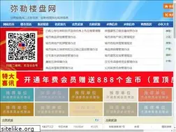 Sites similar to bartelsmoving.com