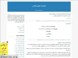 Sites similar to barten.blogfa.com