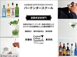 Sites similar to bartender.ac